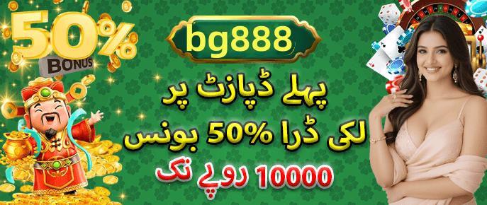 Popular games section